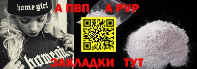 дурь Лесосибирск