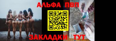 стафф Ликино-Дулёво