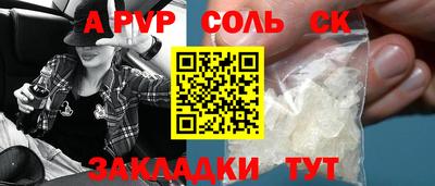 дурь Лесосибирск