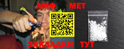 стафф Ликино-Дулёво