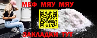 стафф Ликино-Дулёво