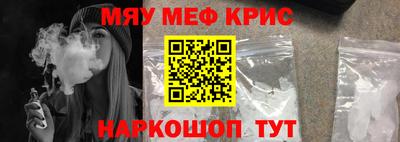 прущий лед Ливны