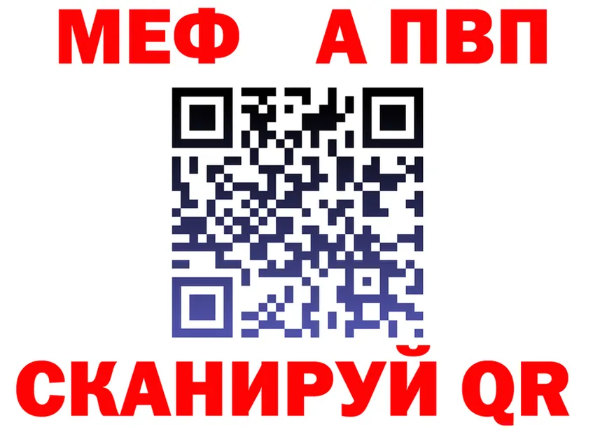 ГАШ Premium зеркало дарк нет blacksprut Прокопьевск