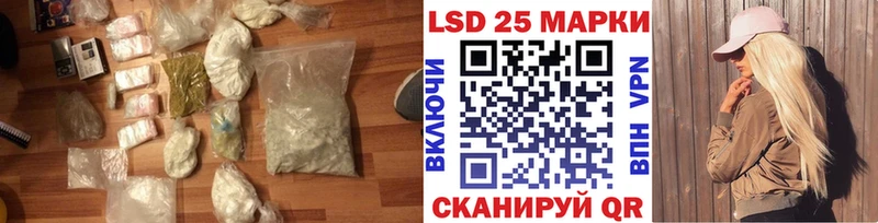 Лсд 25 экстази ecstasy  Прокопьевск 