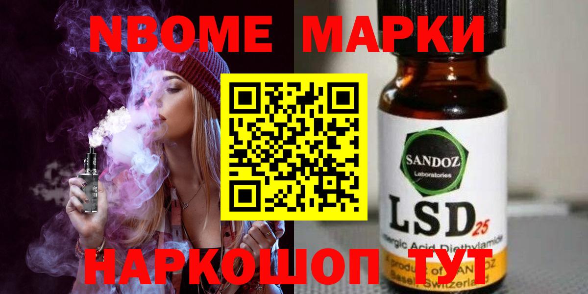 LSD-25 экстази ecstasy Прокопьевск