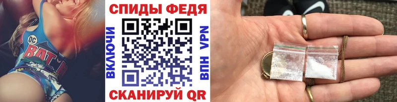 ОМГ ОМГ как зайти Прокопьевск МЕТАМФЕТАМИН Декстрометамфетамин 99.9%