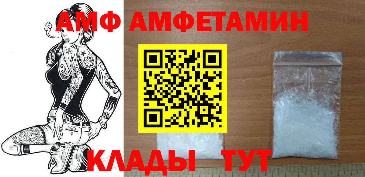 Прокопьевск  Метамфетамин пудра  Метамфетамин пудра  Вход с VPN 