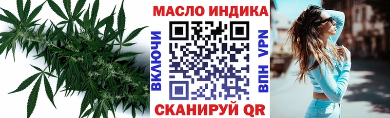 нарко площадка формула  Прокопьевск  Дистиллят ТГК вейп с тгк 