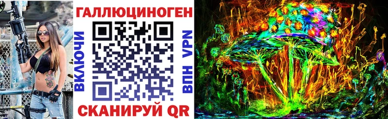 Псилоцибиновые грибы мухоморы  kraken вход  Прокопьевск 